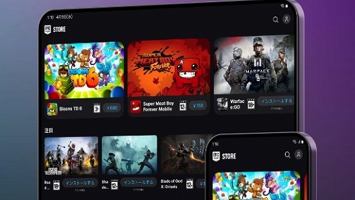 画像ギャラリー No.002のサムネイル画像 / GoogleとEpic Gamesが和解へ。代替決済手段の手数料引き下げや,外部のアプリストアのインストールを容易にする内容を含む合意案を提出