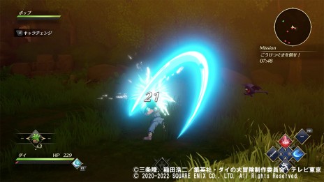 画像ギャラリー No.005のサムネイル画像 / 「インフィニティ ストラッシュ ドラゴンクエスト ダイの大冒険」の最新情報が公開。ダイやポップなど主要キャラクターの情報が明らかに