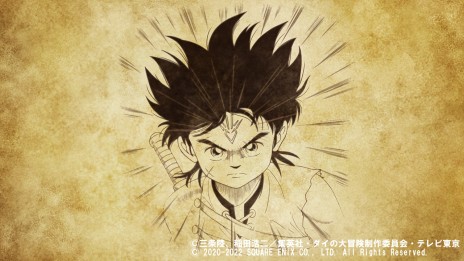 画像ギャラリー No.011のサムネイル画像 / 「インフィニティ ストラッシュ ドラゴンクエスト ダイの大冒険」の最新情報が公開。ダイやポップなど主要キャラクターの情報が明らかに