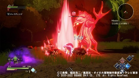 画像ギャラリー No.013のサムネイル画像 / 「インフィニティ ストラッシュ ドラゴンクエスト ダイの大冒険」の最新情報が公開。ダイやポップなど主要キャラクターの情報が明らかに