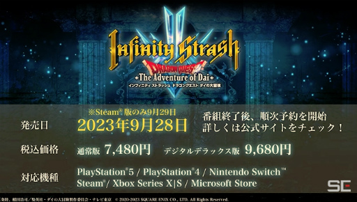 ꡼ No.011Υͥ / ֥ե˥ƥ ȥå塡ɥ饴󥯥 פ2023ǯ928ȯ䡣бץåȥեXbox Series X|Sɲ