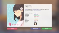 ���������꡼ No.012�Υ���ͥ������ / �ֲ�����̲�볹�פȡ֥����ɥ�ޥ͡����㡼�פΥѥ֥�å��󥰤�PLAYISM��ô����New Game+ Expo�ǥ��ʥ���