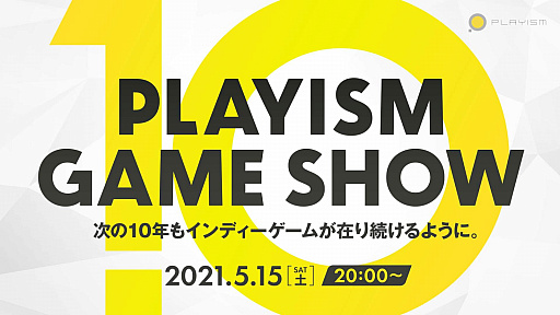 ꡼ No.001Υͥ / PLAYISM10ǯǰΥ»ܡSteamMS Store˥ƥɡeåפ100ȥʾ夬о