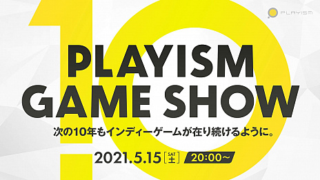 ꡼ No.005Υͥ / PLAYISM10ǯǰΥ»ܡSteamMS Store˥ƥɡeåפ100ȥʾ夬о