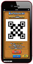 ꡼ No.011Υͥ / Υɥ饴󥯥 󥰥ץåפɤ217缡Ưɥ饴󥯥ȥ꡼ܳʥ륲