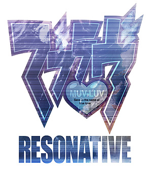 ꡼ No.004Υͥ / Muv-Luv INTEGRATEסMuv-Luv RESONATIVEPVθ⡣aNCHORǯˡȥޥ֥ȯɽ 2022ɤʤɤΥ٥Ȥ򳫺