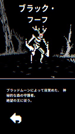 ꡼ No.022Υͥ / 1ܤǤե󥿥꡼8BitΥץʥեåȥϡɤʥ̥ϤΡBleak SwordסʺϤApple Arcade #13