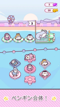 ピンゴーパーク