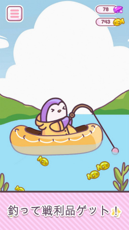 ピンゴーパーク