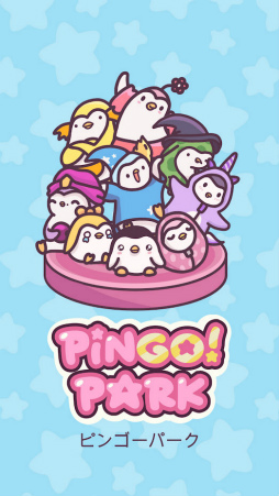 ピンゴーパーク