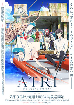 ꡼ No.002Υͥ / TV˥ATRI -My Dear Moments-ס713ۿ缡ϡǵں4622/7ôOPEDơޤζ̾ǿPV