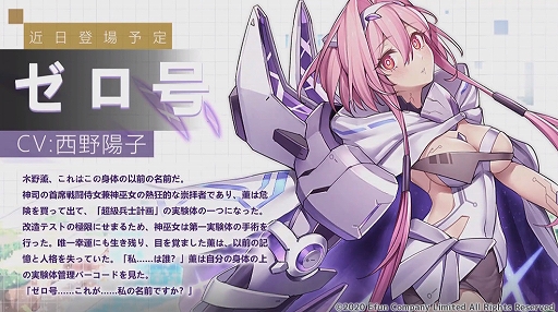 ꡼ No.016Υͥ / TGS 2020ϡֿ3Ωơǥ塼󥳥ͥȤµץ쥤ǽץݡȡEfunο¸ץοޤȤ