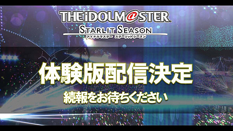 ꡼ No.008Υͥ / THE IDOLM@STER STARLIT SEASONסǿȥ쥤顼ॷƥξ餫ˡθǤۿ