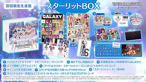 ꡼ No.009Υͥ / THE IDOLM@STER STARLIT SEASONסǿȥ쥤顼ॷƥξ餫ˡθǤۿ