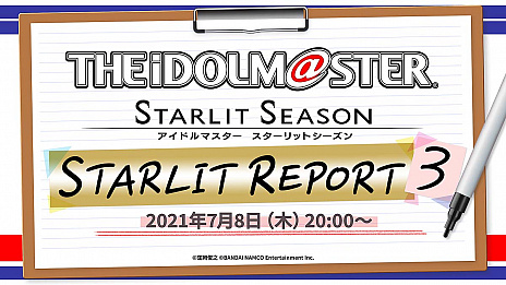 ꡼ No.010Υͥ / THE IDOLM@STER STARLIT SEASONסǿȥ쥤顼ॷƥξ餫ˡθǤۿ