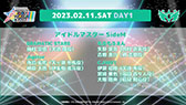 ꡼ No.007Υͥ / THE IDOLM@STER M@STERS OF IDOL WORLD!!!!! 2023ס2023ǯ21112ɡǳšSideMȥ㥤ˡ顼ä5֥ɤб