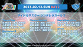 ꡼ No.010Υͥ / THE IDOLM@STER M@STERS OF IDOL WORLD!!!!! 2023ס2023ǯ21112ɡǳšSideMȥ㥤ˡ顼ä5֥ɤб