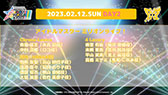꡼ No.011Υͥ / THE IDOLM@STER M@STERS OF IDOL WORLD!!!!! 2023ס2023ǯ21112ɡǳšSideMȥ㥤ˡ顼ä5֥ɤб