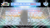 ꡼ No.013Υͥ / THE IDOLM@STER M@STERS OF IDOL WORLD!!!!! 2023ס2023ǯ21112ɡǳšSideMȥ㥤ˡ顼ä5֥ɤб