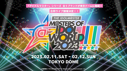 ꡼ No.002Υͥ / ţä4̾ɲýб餬ꡣƱ饤֡THE IDOLM@STER M@STERS OF IDOL WORLD!!!!! 2023פ³󤬸