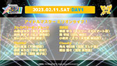 ꡼ No.006Υͥ / ţä4̾ɲýб餬ꡣƱ饤֡THE IDOLM@STER M@STERS OF IDOL WORLD!!!!! 2023פ³󤬸