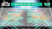 ꡼ No.007Υͥ / ţä4̾ɲýб餬ꡣƱ饤֡THE IDOLM@STER M@STERS OF IDOL WORLD!!!!! 2023פ³󤬸