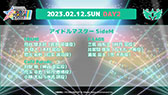꡼ No.014Υͥ / ţä4̾ɲýб餬ꡣƱ饤֡THE IDOLM@STER M@STERS OF IDOL WORLD!!!!! 2023פ³󤬸