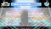 ꡼ No.015Υͥ / ţä4̾ɲýб餬ꡣƱ饤֡THE IDOLM@STER M@STERS OF IDOL WORLD!!!!! 2023פ³󤬸