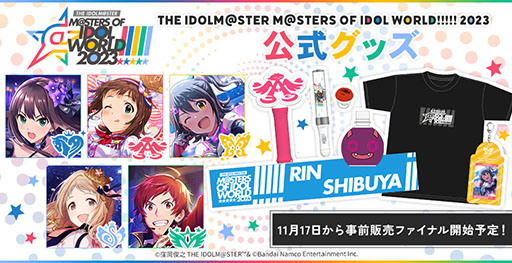 ꡼ No.018Υͥ / ţä4̾ɲýб餬ꡣƱ饤֡THE IDOLM@STER M@STERS OF IDOL WORLD!!!!! 2023פ³󤬸