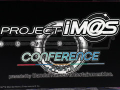 「PROJECT IM@S カンファレンス」をレポート。新アイドルプロジェクトやシリーズの今後の戦略が発表に