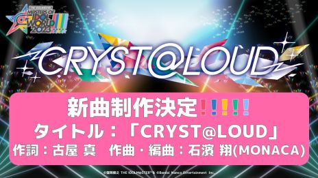 ꡼ No.005Υͥ / ֥ޥ5֥ɹƱ饤֡M@STERS OF IDOL WORLD!!!!! 2023ɤΥӥ奢뤬餫ˡMV