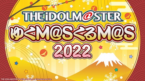 ꡼ No.001Υͥ / 5֥ɹƱ饤֡THE IDOLM@STER M@STERS OF IDOL WORLD!!!!! 2023ץӥ奢ʤɡȡȤ椯M@S M@S 2022ȯɽޤȤ