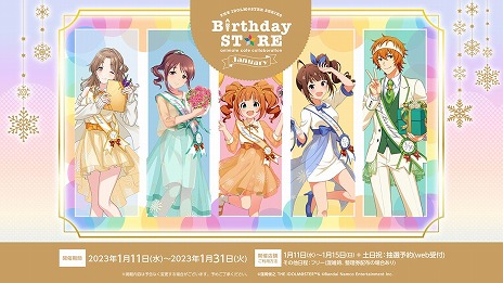 ꡼ No.013Υͥ / 5֥ɹƱ饤֡THE IDOLM@STER M@STERS OF IDOL WORLD!!!!! 2023ץӥ奢ʤɡȡȤ椯M@S M@S 2022ȯɽޤȤ