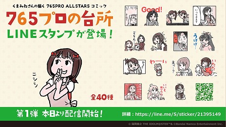 ꡼ No.019Υͥ / 5֥ɹƱ饤֡THE IDOLM@STER M@STERS OF IDOL WORLD!!!!! 2023ץӥ奢ʤɡȡȤ椯M@S M@S 2022ȯɽޤȤ