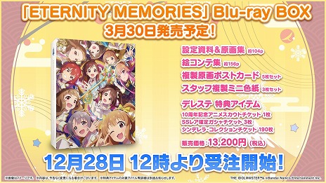 ꡼ No.029Υͥ / 5֥ɹƱ饤֡THE IDOLM@STER M@STERS OF IDOL WORLD!!!!! 2023ץӥ奢ʤɡȡȤ椯M@S M@S 2022ȯɽޤȤ