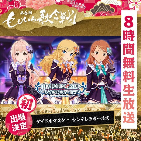 ꡼ No.031Υͥ / 5֥ɹƱ饤֡THE IDOLM@STER M@STERS OF IDOL WORLD!!!!! 2023ץӥ奢ʤɡȡȤ椯M@S M@S 2022ȯɽޤȤ