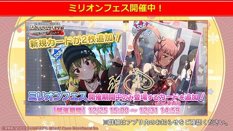 ꡼ No.034Υͥ / 5֥ɹƱ饤֡THE IDOLM@STER M@STERS OF IDOL WORLD!!!!! 2023ץӥ奢ʤɡȡȤ椯M@S M@S 2022ȯɽޤȤ