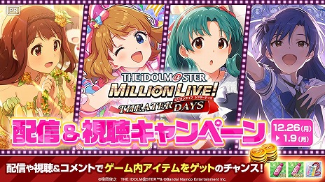 ꡼ No.039Υͥ / 5֥ɹƱ饤֡THE IDOLM@STER M@STERS OF IDOL WORLD!!!!! 2023ץӥ奢ʤɡȡȤ椯M@S M@S 2022ȯɽޤȤ