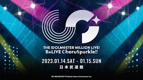 ꡼ No.041Υͥ / 5֥ɹƱ饤֡THE IDOLM@STER M@STERS OF IDOL WORLD!!!!! 2023ץӥ奢ʤɡȡȤ椯M@S M@S 2022ȯɽޤȤ