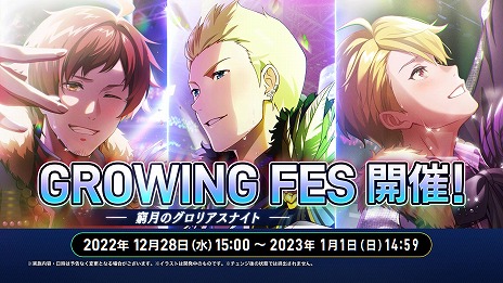 ꡼ No.042Υͥ / 5֥ɹƱ饤֡THE IDOLM@STER M@STERS OF IDOL WORLD!!!!! 2023ץӥ奢ʤɡȡȤ椯M@S M@S 2022ȯɽޤȤ