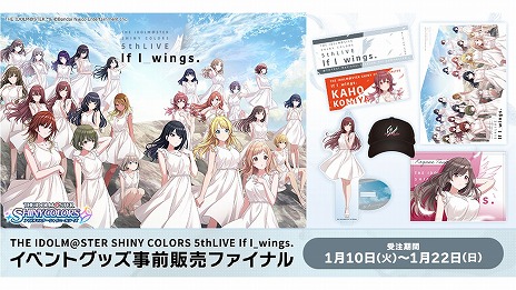 ꡼ No.050Υͥ / 5֥ɹƱ饤֡THE IDOLM@STER M@STERS OF IDOL WORLD!!!!! 2023ץӥ奢ʤɡȡȤ椯M@S M@S 2022ȯɽޤȤ