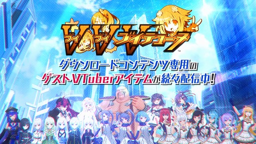 PS4֥֥֥֥ƥ塼̡ס֥VTuberDLCҲࡼӡ(3)