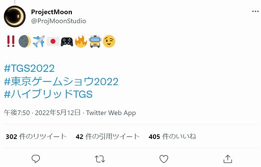 ꡼ No.001Υͥ / ProjectMoonॷ祦 2022˽Ÿ TGS˴Ϣ벿򼨺ĥȤ