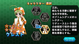 画像ギャラリー No.010のサムネイル画像 / レトロンバーガー Order 30：“美少女カメレオン”は今こそイケるのでは!? NAOMIで遊んだ「くるくるカメレオン」がSteamに来たんだ編