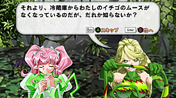 画像ギャラリー No.012のサムネイル画像 / レトロンバーガー Order 30：“美少女カメレオン”は今こそイケるのでは!? NAOMIで遊んだ「くるくるカメレオン」がSteamに来たんだ編