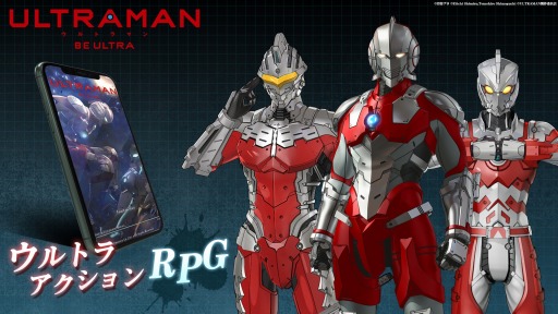 画像ギャラリー No.004のサムネイル画像 / 「ULTRAMAN:BE ULTRA」の事前登録者数が30万人を突破。UR「佐山レナ（制服）」の配布が決定