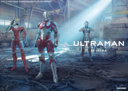 画像ギャラリー No.005のサムネイル画像 / 「ULTRAMAN:BE ULTRA」でクランバトルが開幕。タロウ（炎態）ピックアップガチャを開催中