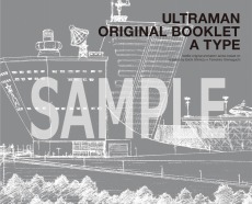 画像ギャラリー No.025のサムネイル画像 / 「そうだ アニメ，見よう」第107回は3DCGアニメ「ULTRAMAN」。メタリックなスーツに身を包んだ“新生ウルトラマン”の見どころは