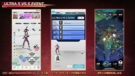 画像ギャラリー No.006のサムネイル画像 / 「ULTRAMAN:BE ULTRA」に，ULTRAMAN SUIT ZEROが登場