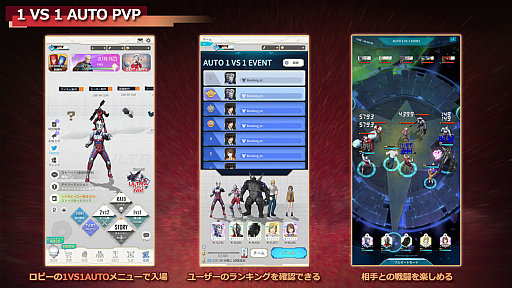 画像ギャラリー No.007のサムネイル画像 / 「ULTRAMAN:BE ULTRA」に，ULTRAMAN SUIT ZEROが登場